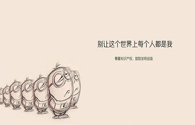 美國海關(guān)嚴(yán)格調(diào)查通關(guān)貨物的知識產(chǎn)權(quán)嚴(yán)厲打擊假冒貨物